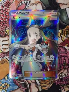 2026年最新】ミカン srの人気アイテム - メルカリ