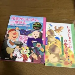 Item thumbnail for item c0cf0945-d53a-4c89-a318-dca4a55351c6