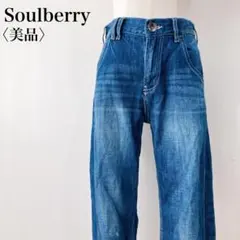 【美品】　ソウルベリー　ウエストバックゴムテーパードデニムパンツブルー