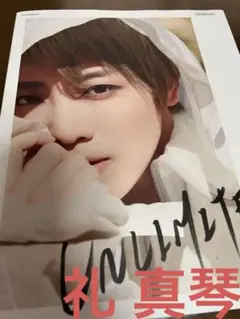 礼真琴 ファーストフォトブック 宝塚 星組 DVD付 新品 サイン入り写真 礼真琴 宝塚ファーストフォトブック 直筆サイン入り｜Yahoo