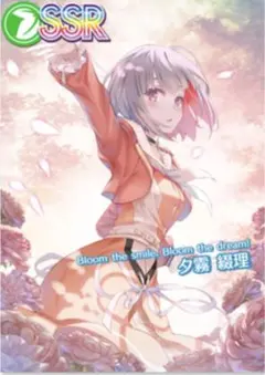 夕霧綴理　村野さやか　徒町小鈴　寝そべり　未使用　8セット 2025年最新】夕霧綴理の人気アイテム - メルカリ