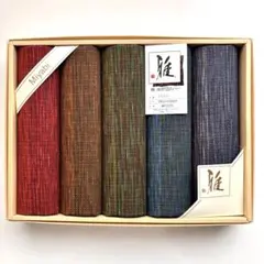 2026年最新】座布団カバー 5枚セットの人気アイテム - メルカリ