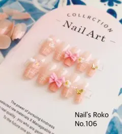 No.106韓国♡ミディアムバレリーナ・ベアー　ピンク系　リボン　姫系　ピンク