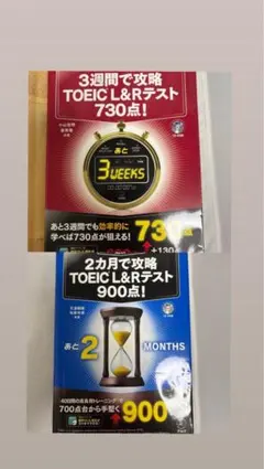 公式 TOEIC Listening & Reading 問題集 12 - メルカリ