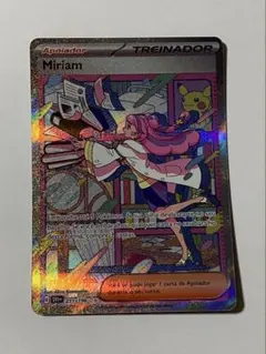 2025年最新】ミモザ sarの人気アイテム - メルカリ