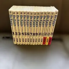 Dr.Eggs ドクターエッグス 1〜13巻 全巻セット - メルカリ