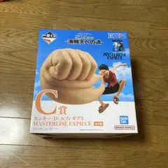 ワンピース　一番くじ　C賞　モンキー・D・ルフィ　ギア3