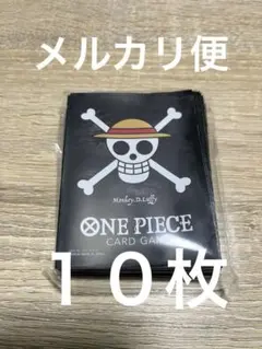 リミテッドカードスリーブ　プレミアムマット　ルフィ