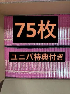 Riize Sunburst通常盤・初回プレス