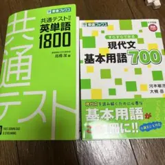2026年最新】東進 テキストの人気アイテム - メルカリ