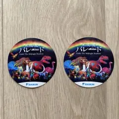 2025年最新】アオと夜の虹のパレードの人気アイテム - メルカリ