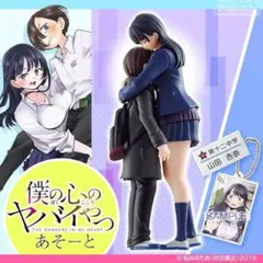 僕の心のヤバイやつ 秋田書店 コミケ C108 SDアクリルスタンド 全種