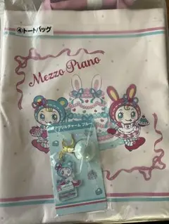 Mezzo Piano 当たりくじセット