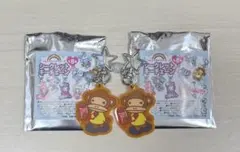 ちびゾー　ナルミヤハッピーパーク　シークレットキーチェーン　2個セット