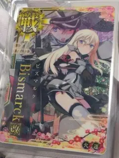 2025年最新】艦これアーケード ビスマルク改の人気アイテム