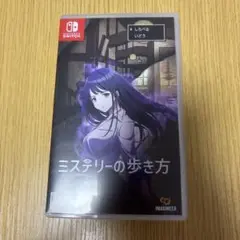 Switch ミステリーの歩き方