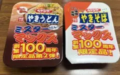 ミスターマックス創業100周年 第1弾＆第2弾 ペヤングやきそば＆やきうどん2個のサムネイル