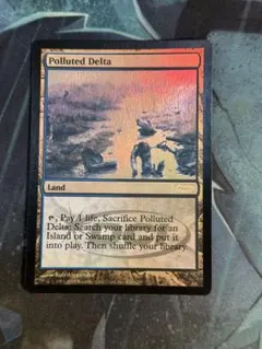 2025年最新】汚染された三角州 foilの人気アイテム - メルカリ