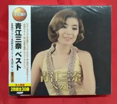 【新品CD】決定版　青江三奈ベスト　2枚組　全30曲入　※無料メルカリ便配送