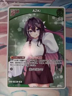 ホロカ AZki プロモ パラレル ブルームカップDX TOP128賞 ホロカ AZki プロモ パラレル ブルームカップDX TOP128賞