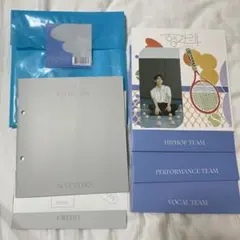 SEVENTEEN セブチ ヘンガレ 4 헹가래 넷 ジョシュア付き