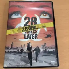 28週後（特別編）　DVD