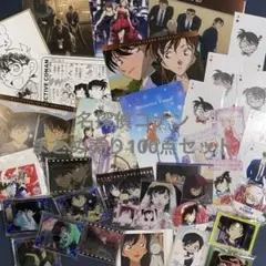 【 名探偵コナン 】 まとめ売り 1 0 0 点セット