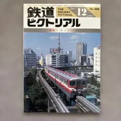 【新品未開封】ハイ☆スピード！　ピクトリアルレコード 新品未開封】ハイ☆スピード！ ピクトリアルレコード 2025年最新