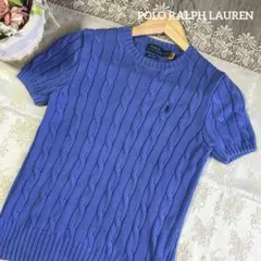 ポロラルフローレン 現行美品✨ケーブル編み　刺繍　コットンニットM　ブルー