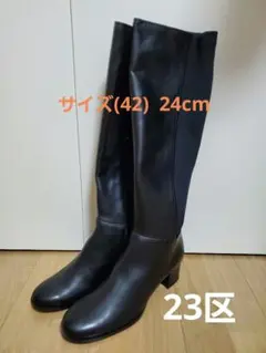 2025年最新】23区 レディース ブーツの人気アイテム - メルカリ