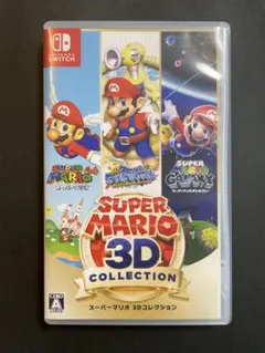 【ほぼ未使用】スーパーマリオ3Dコレクション Switchソフト