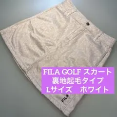 フィラゴルフ　スカート　起毛　L ホワイト　ゴルフ　秋冬　インナーなし　FILA