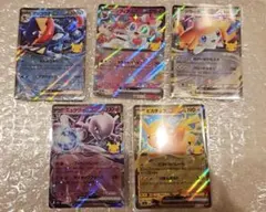 30th ピカチュウ ミュウツー ゲッコウガ ニンフィア ジラーチ　ex 5枚