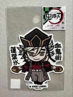 童磨 2種セット！ 2025年最新】上弦弐童磨の人気アイテム - メルカリ