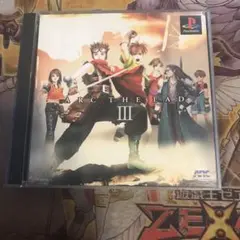 アークザラッドⅢ ps1 ソフト