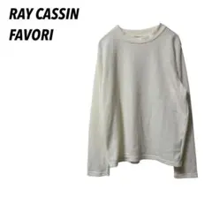 【レイカズンフェバリ】ワッフルカットソー　長袖　クルーネック