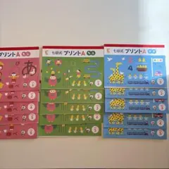 Item thumbnail for item 9f146a04-0188-4a21-9e52-2b7b479426c8