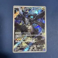 Nのゼクロム AR MEGA ハイクラスパック MEGAドリームex キラ 2… - メルカリ