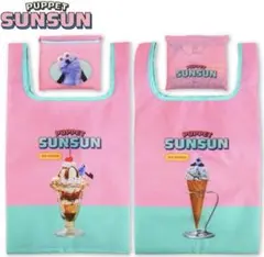 PUPPET SUNSUN スンスン　エコバッグ　サンキューマート