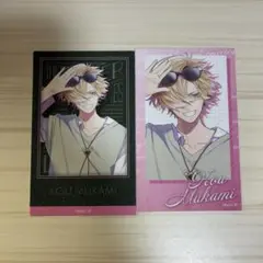 2025年最新】DiABOLiK lovers コウの人気アイテム - メルカリ