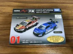 トミカくじ トミカプレミアムレーシング NSX-GT 2台セット