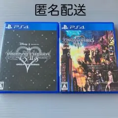 PS4 キングダム ハーツ -HD 1.5＋2.5 リミックス-／3 まとめ売り