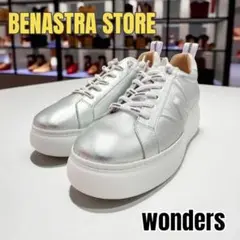 【新品未使用品✨】wonders メタリック 厚底スニーカー 23.5