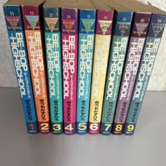 2025年最新】ビー バップ ハイスクール セットの人気アイテム - メルカリ