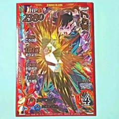 まめねこ様 リクエスト 10点 まとめ商品