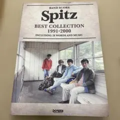 2025年最新】楓/スピカの人気アイテム - メルカリ