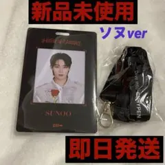 ENHYPEN ミュージアム　アドミッションパス　ソヌ