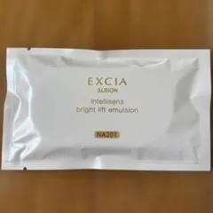 エクシア　アンテリサンス　ブライト　リフトエマルジョン ファンデーションサンプル