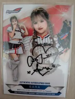 東京ヤクルトスワローズ　Passion SARA bbm 直筆サインカード
