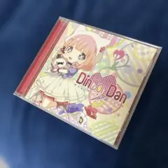 Din Don Dan Mayumi Morinaga 森永真由美BEMANI - メルカリ